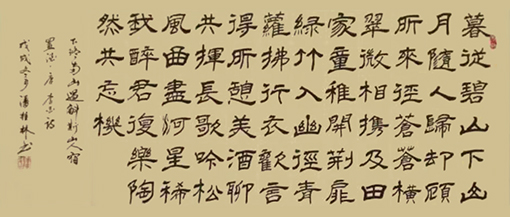潘桂林作品5.jpg