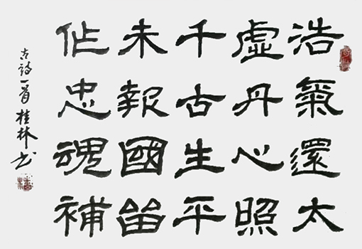 潘桂林作品6.jpg