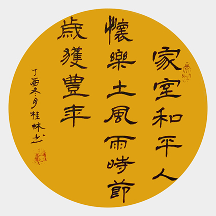 潘桂林作品7.jpg