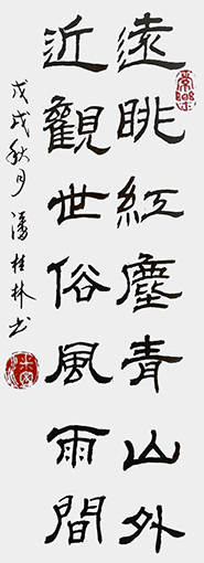 潘桂林作品10.jpg