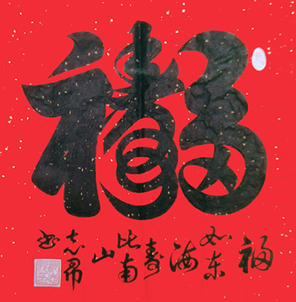 沈志昂作品5.jpg