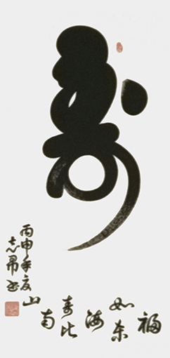 沈志昂作品6.jpg