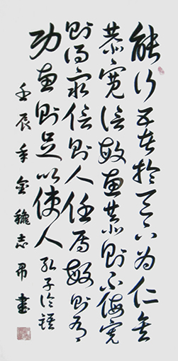 沈志昂作品7.jpg