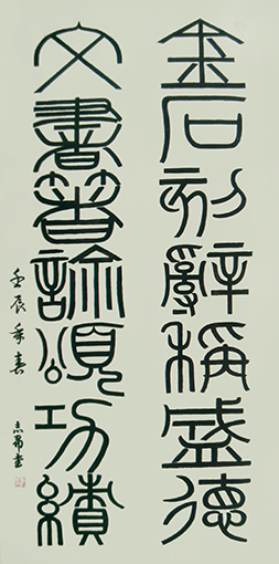 沈志昂作品9.jpg