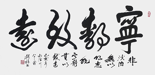 汪振福作品2.jpg