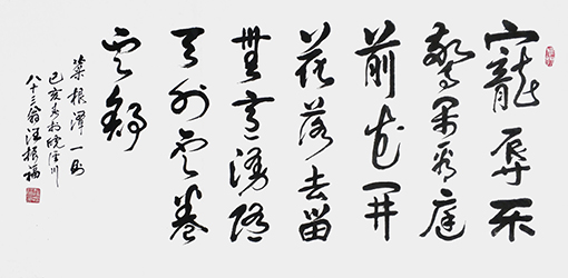汪振福作品3.jpg