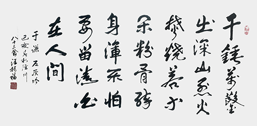 汪振福作品4.jpg