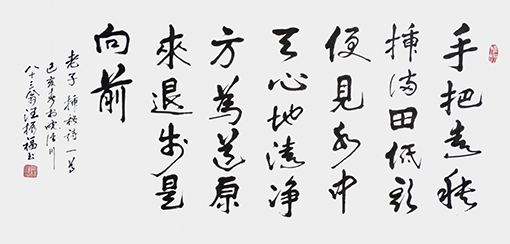 汪振福作品5.jpg