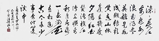 汪振福作品7.jpg