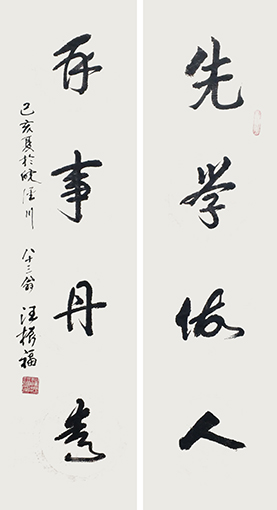 汪振福作品9.jpg