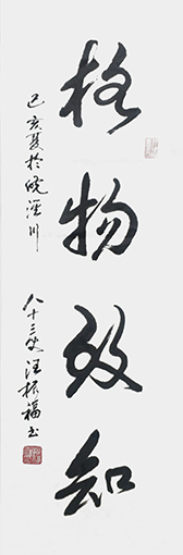 汪振福作品10.jpg