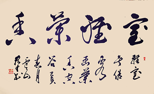 嵇宏才作品6.jpg