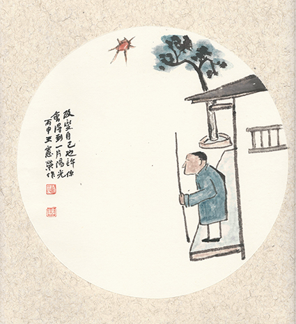 改变自己 改变自己，也许你会得到一片阳光。.jpg