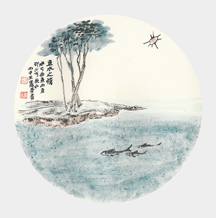 王宪荣作品《鱼水之情》 水可无鱼，而鱼却不可无水.jpg