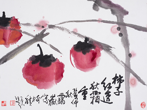 柿子写意图 1995年 　34×45cm.jpg