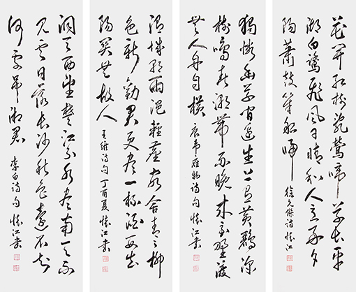 殷怀江作品《唐诗四首》138cmx38cmx4.jpg