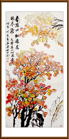 万山红遍135×67cm每平尺11000元-.jpg