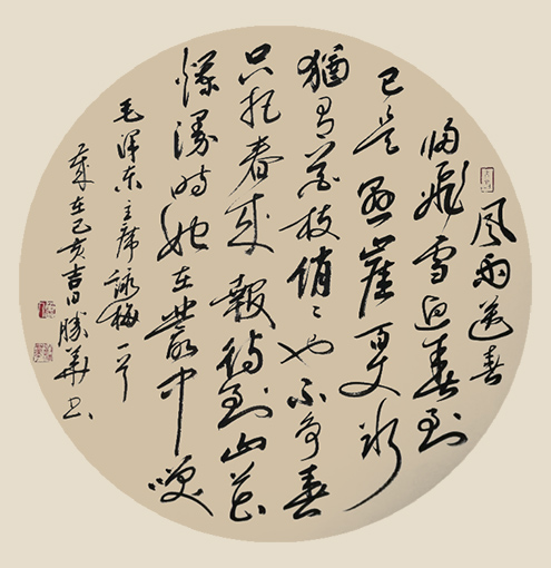 左胜华作品9.jpg