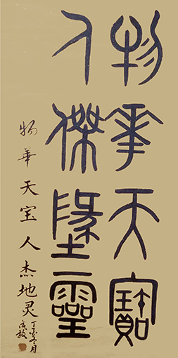 孙成效作品3.JPG