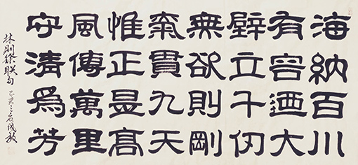 孙成效作品5.JPG