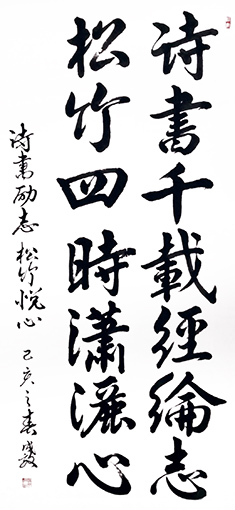 孙成效作品9.JPG