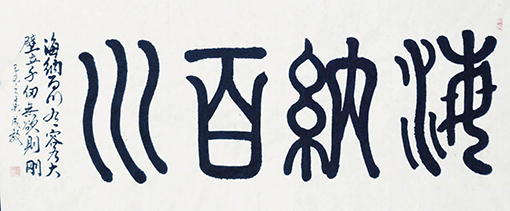 孙成效作品10.JPG