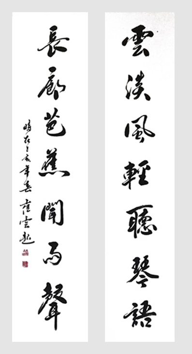 对联《云淡风轻听琴语、长廊芭蕉闻雨声》规格：35cmx138cm.jpg