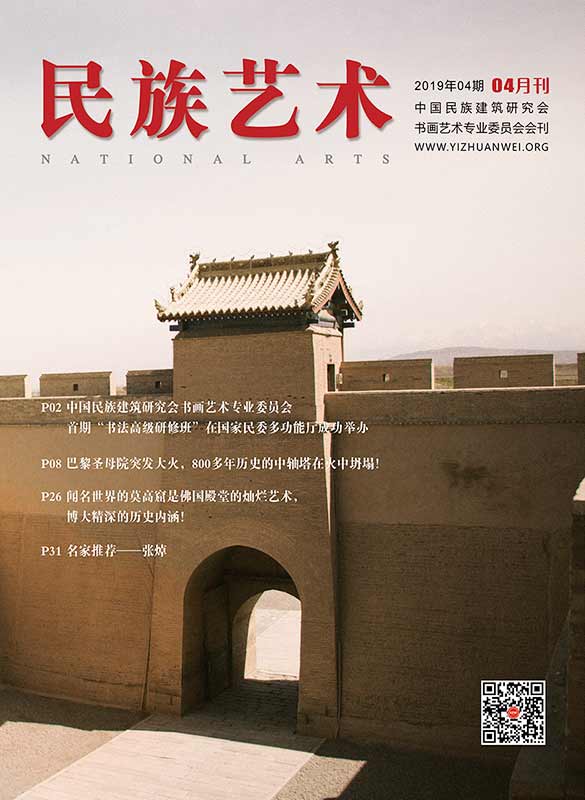 第4期封-面.jpg