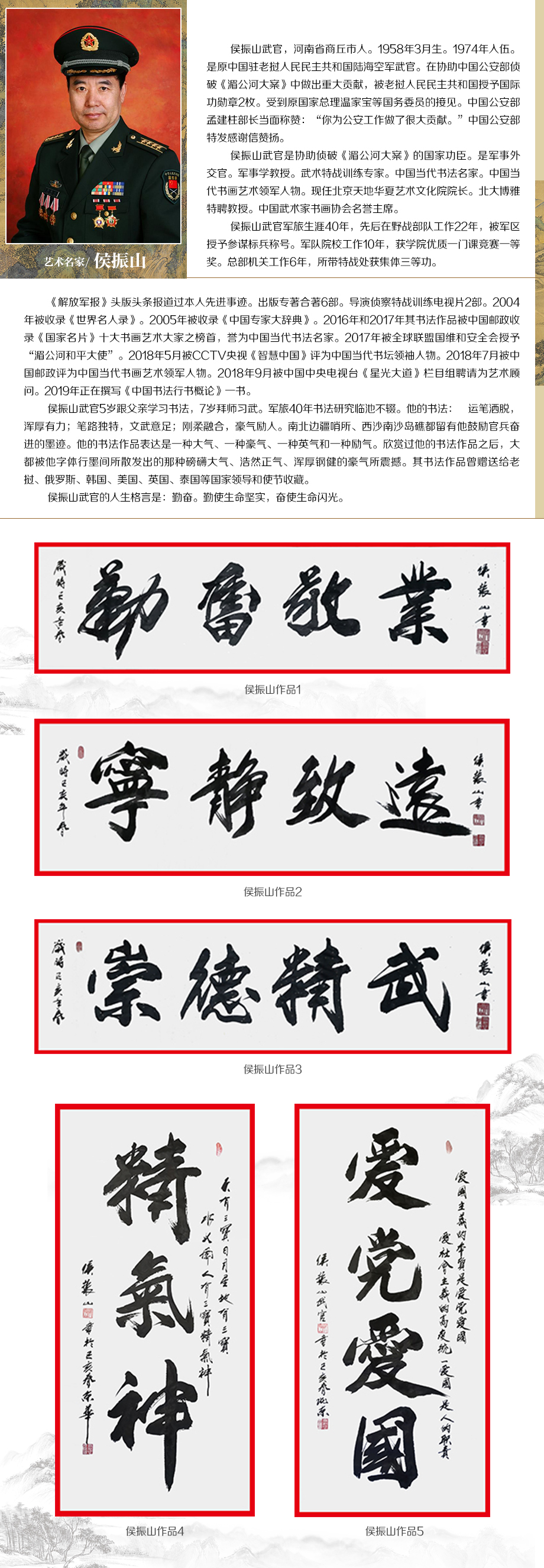 报道正文.jpg