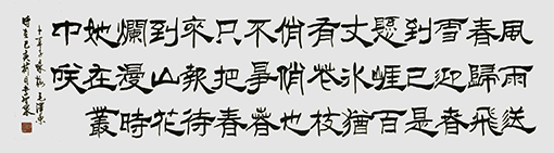 李智泉作品5.jpg