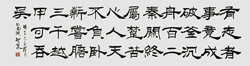 李智泉作品6.jpg