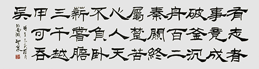 李智泉作品7.jpg