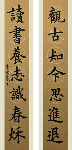 李智泉作品10.jpg