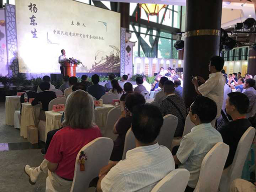 中国民族建筑研究会常务副秘书长杨东生主持开幕式 (2).jpg