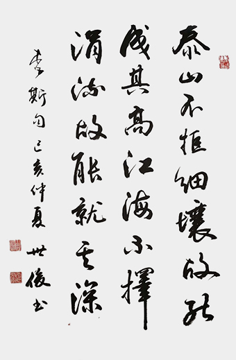 曹世俊作品2.jpg
