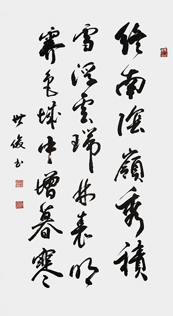 曹世俊作品3.jpg