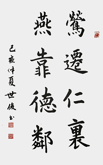 曹世俊作品4.jpg