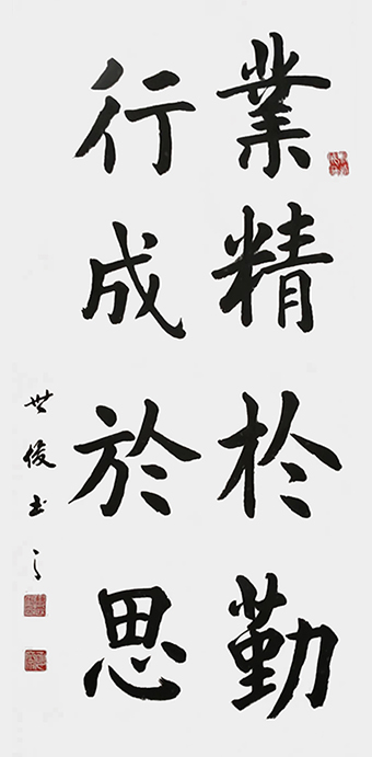 曹世俊作品5.JPG