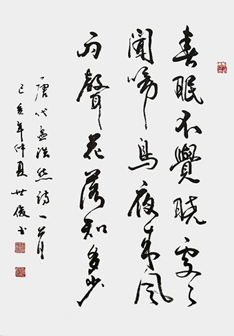 曹世俊作品6.jpg