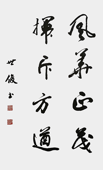 曹世俊作品7.jpg