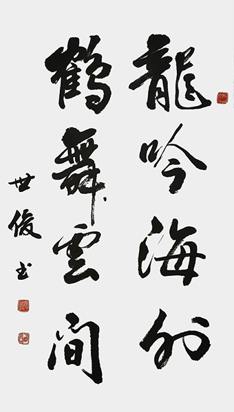 曹世俊作品9.jpg