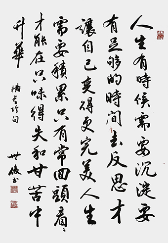 曹世俊作品10.jpg