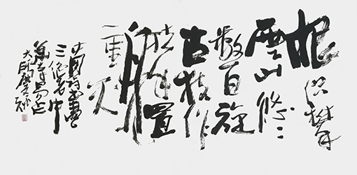 马庆福作品2.jpg