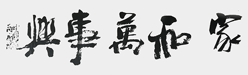 马庆福作品7.jpg