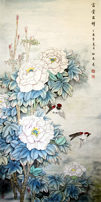 富贵吉祥.jpg