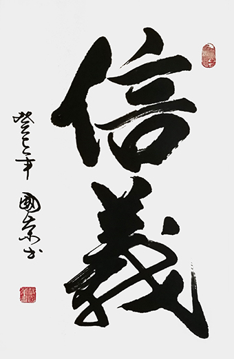 谷国荣作品8.jpg