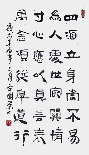 谷国荣作品9.jpg
