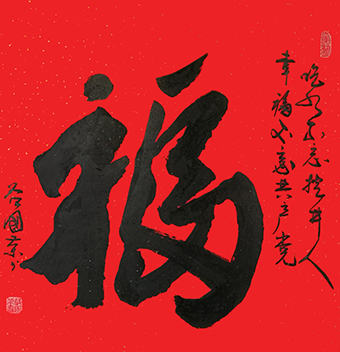 谷国荣作品10.jpg