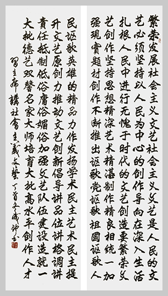 李成印作品4.jpg