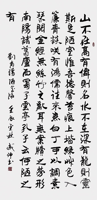 李成印作品7.jpg